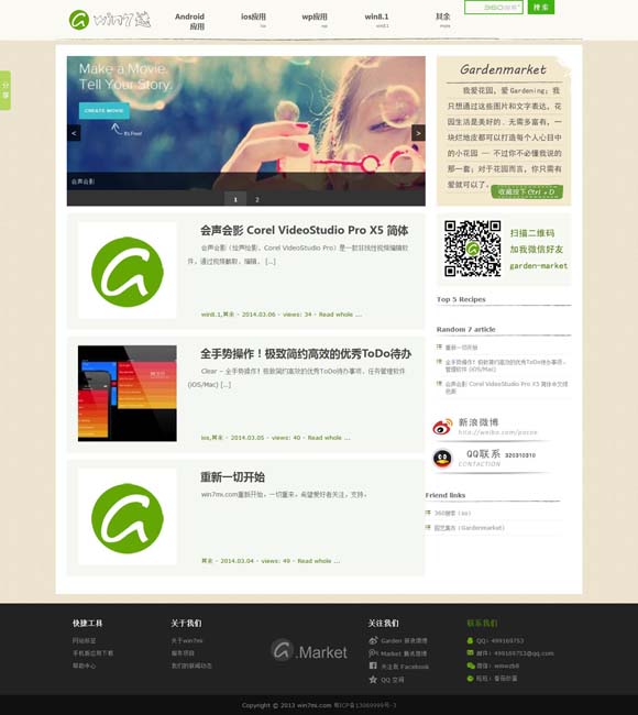 电脑word文档怎么截图 《哪吒2》登陆欧洲 观众直呼“震撼”